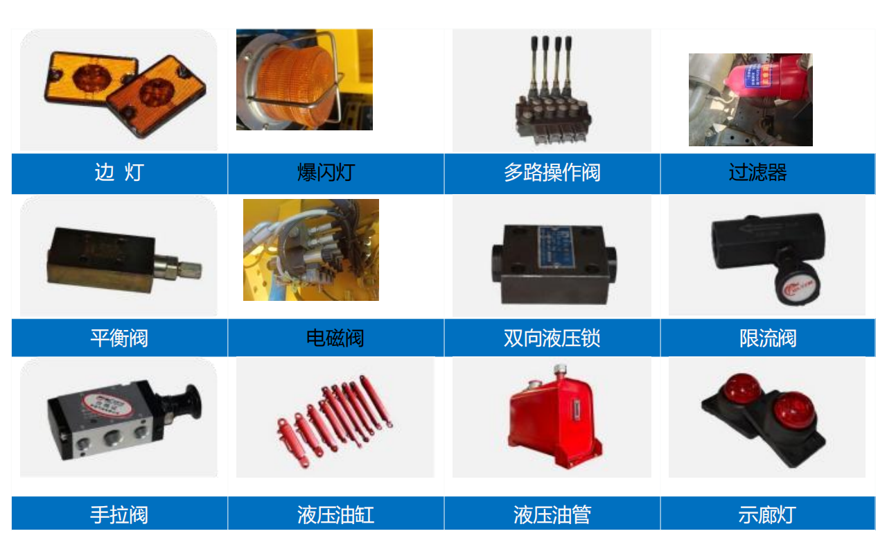 江鈴5062老款 16米折臂高空作業(yè)車(chē)